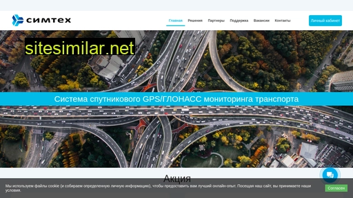 simtech56.ru alternative sites
