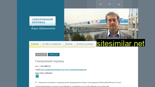 simult.ru alternative sites