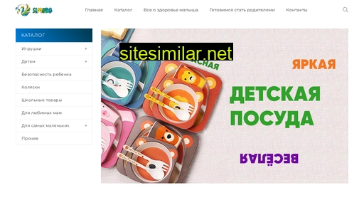 simurg-kids.ru alternative sites