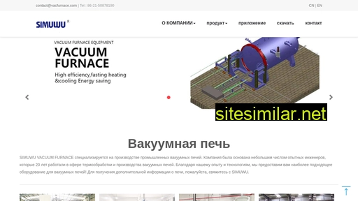 simuwu-furnace.ru alternative sites