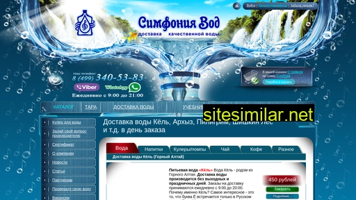 simvod.ru alternative sites