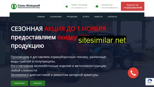 simz.ru alternative sites