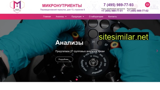 sinabs-lab.ru alternative sites
