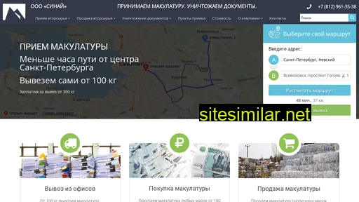 sinay-paper.ru alternative sites