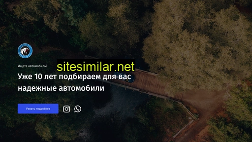 sincar.ru alternative sites