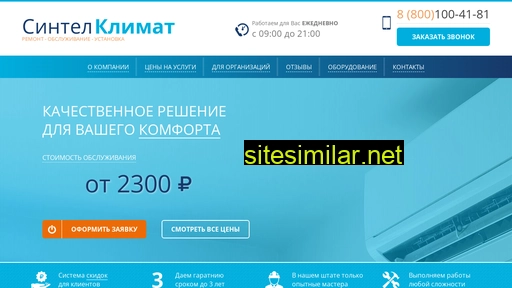 sincli.ru alternative sites