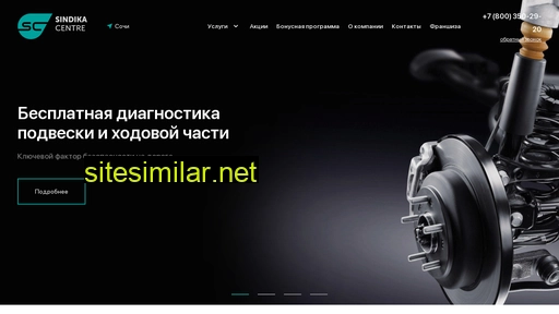 sindikacentre.ru alternative sites