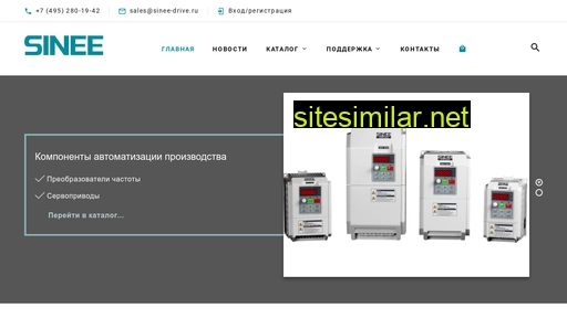 sinee-drive.ru alternative sites