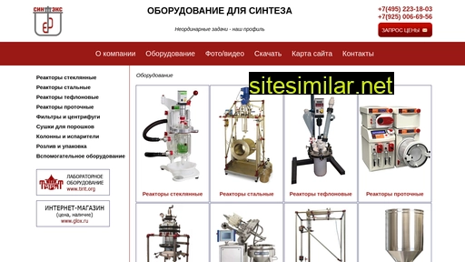 sineks.ru alternative sites