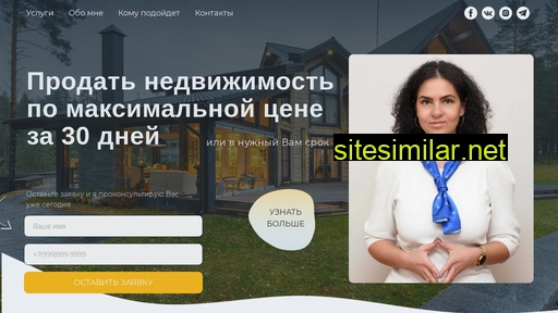 sineljnikova.ru alternative sites