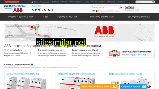 sinel-a.ru alternative sites