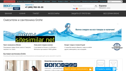 sinel-gr.ru alternative sites