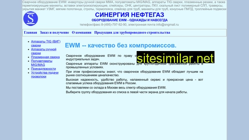 Sinergia-ewm similar sites
