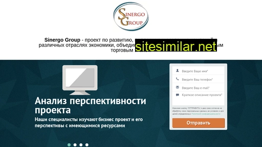 Sinergo-group similar sites