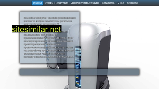 sinergyltd.ru alternative sites