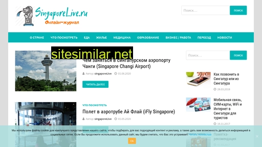 singaporelive.ru alternative sites