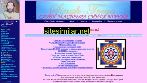 singh-treya.ru alternative sites