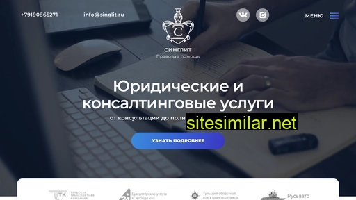 singlit.ru alternative sites