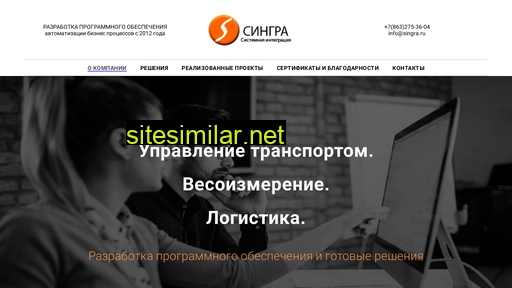singra.ru alternative sites