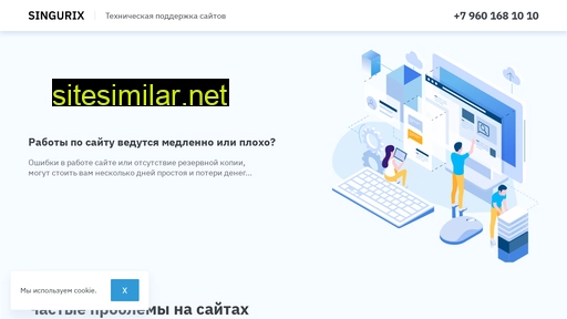 singurix.ru alternative sites