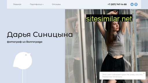 sinicaphoto.ru alternative sites