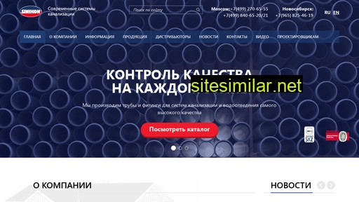 sinikon.ru alternative sites