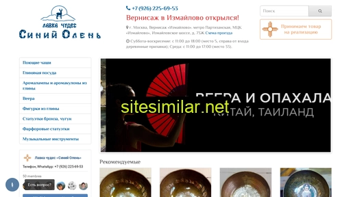 siniolen.ru alternative sites