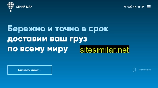 siniyshar.ru alternative sites