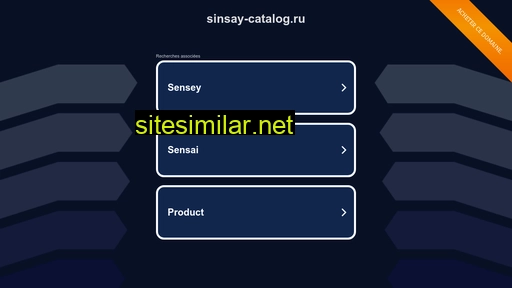 sinsay-catalog.ru alternative sites