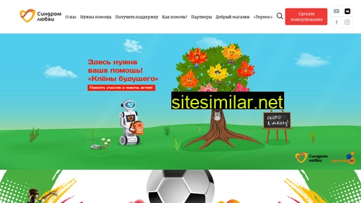 sindromlubvi.ru alternative sites