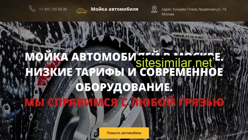 sinta-kedrfw.ru alternative sites
