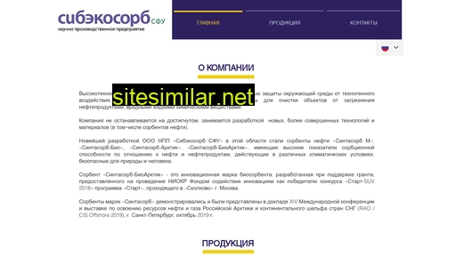 sintasorb.ru alternative sites
