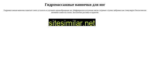 sintels-group.ru alternative sites
