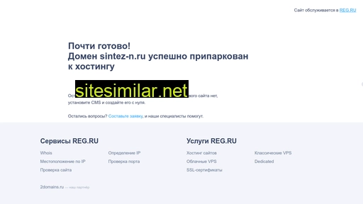 sintez-n.ru alternative sites