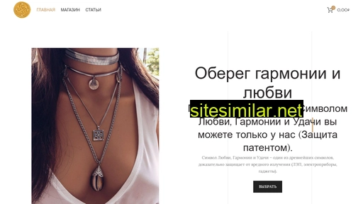 sintonia.ru alternative sites