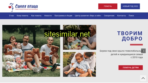 sinyaya-ptitsa.ru alternative sites