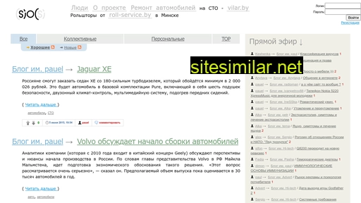 sioc.ru alternative sites