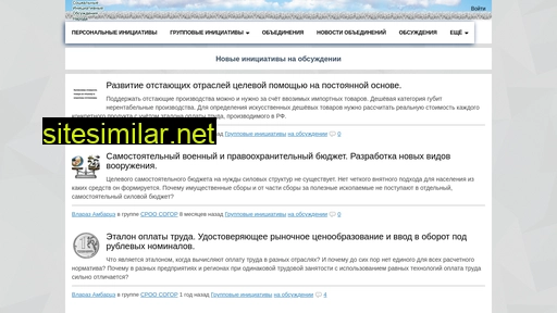 sion24.ru alternative sites