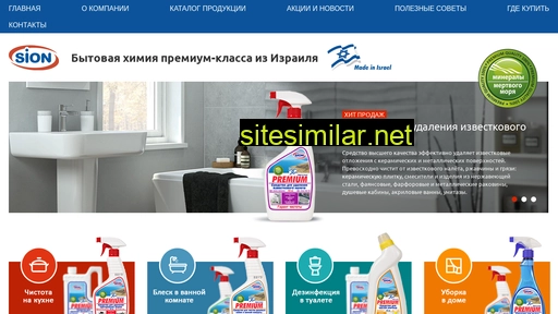 sionpremium.ru alternative sites