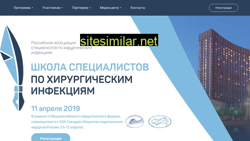 si-edu.ru alternative sites