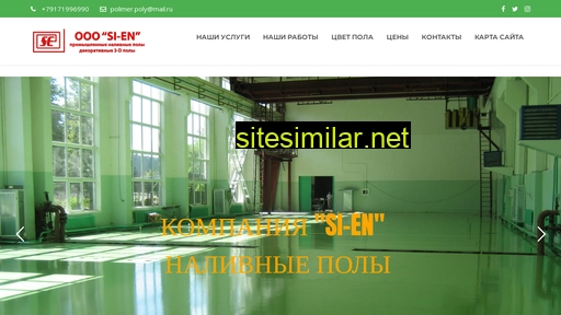 si-en9.ru alternative sites