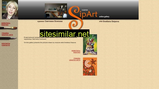 Sipart similar sites
