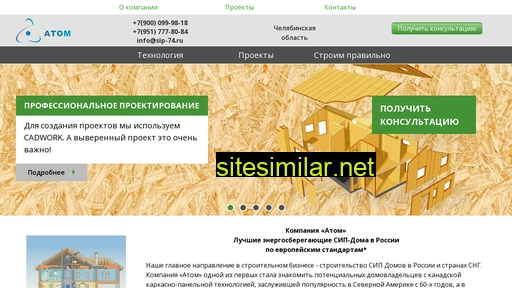 sip-74.ru alternative sites