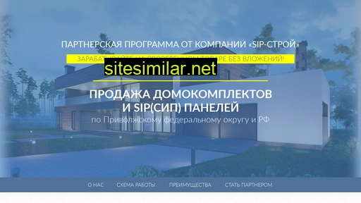 sip-paneli-optom.ru alternative sites