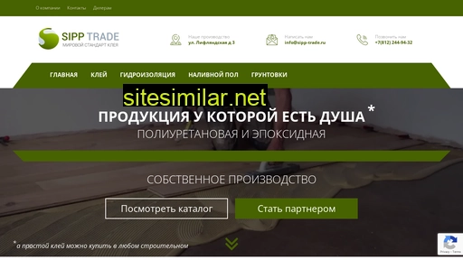 sipp-trade.ru alternative sites
