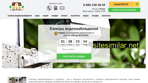 sips-siberia.ru alternative sites