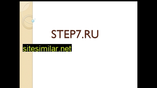 sipstream.ru alternative sites