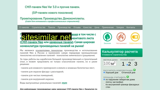 sip100.ru alternative sites