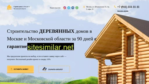 sipert.ru alternative sites