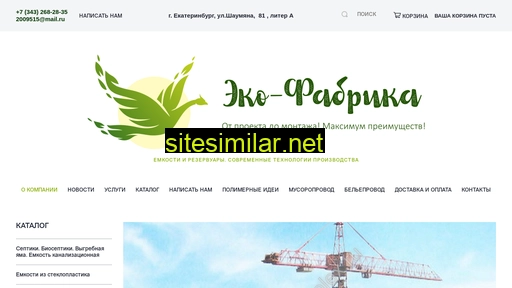 sipolex.ru alternative sites